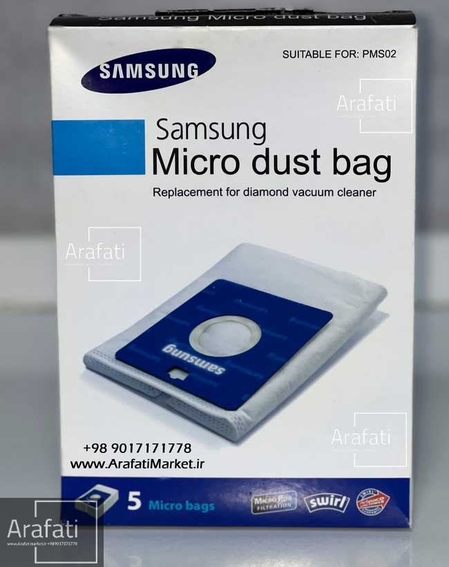 پاکت جاروبرقی سامسونگ مدل Samsung Micro